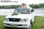 �������� ����������� ���������� lexus �� ������� � �������� �������