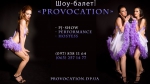 ���-����� quot provocation quot �������