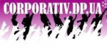 corporativ dp ua