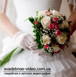 svadebnoe-video com ua - ��������� � ������� ����������� � ��������������� ������������� �� ������� �������� �������� � ������� ���� ��������� ���� �������� � ������ ��������� ������� � �����������