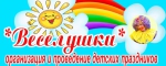 ��������� -������� ��������� � ������ ����