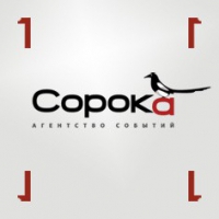 агентство сорока агентство сорока