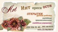 интересности спд нагорный к в интересности спд нагорный к в