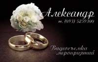 alexandr
