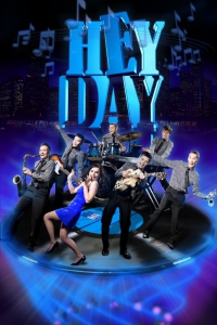 ��������� �� �������� ������ hey-day