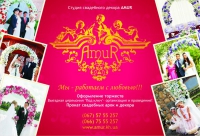 ������ ������ amur-�������