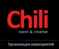 chili event creative chili event creative