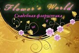 flowers world ��������� ����������