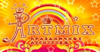 праздничное агентство artmix праздничное агентство artmix