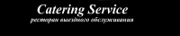 catering service