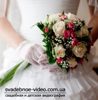 svadebnoe-video com ua -                       