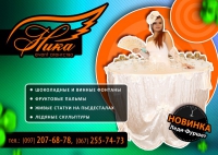 ���� event ��������� � ���������