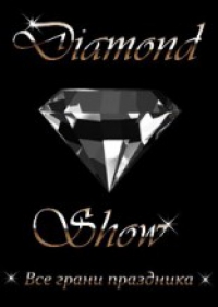   diamond show