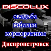 discolux
