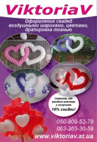 viktoriav viktoriav
