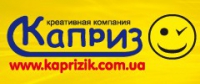 креативная компания каприз креативная компания каприз