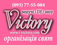 - victory