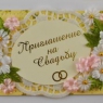 �������� - �������� ������ ������