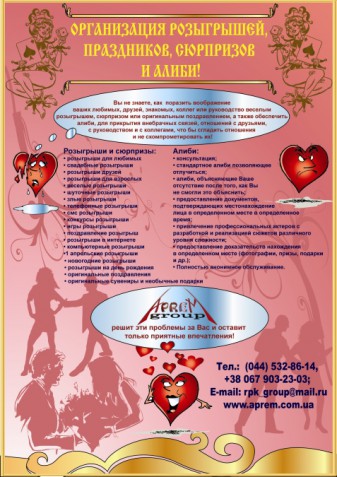 Aprem Group