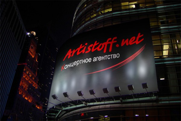 �������� ������� artistoff net �rt-group ������� ��� �����������