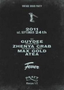 fever ft guydee lovegroove moscow