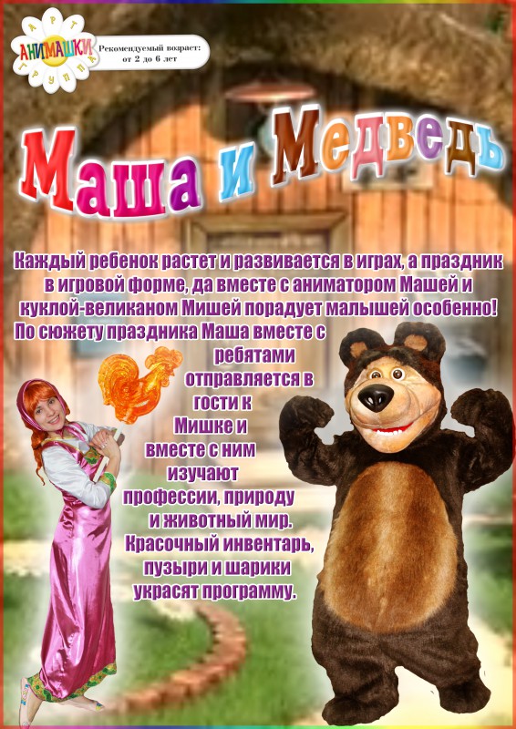 ����������� � ���������� ������� ���������� � ���-������� ��������