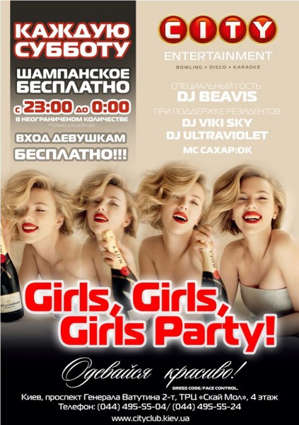 girls girls girls party girls girls girls party