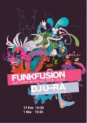 jazzy funky music в траттории густоза jazzy funky music в траттории густоза