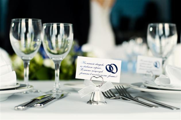 Russian Wedding Group
