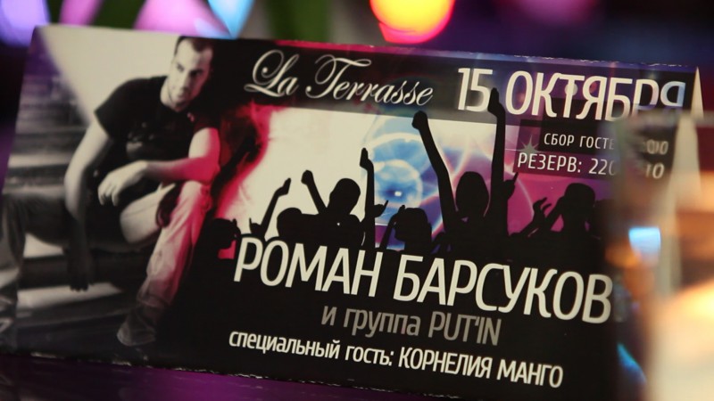 �����-������ �����IN