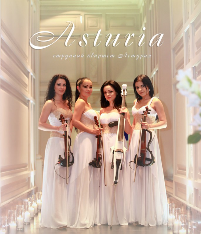 �������� ������� Asturia