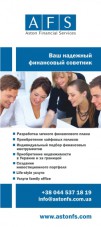 семинар «основы финансового планирования» семинар «основы финансового планирования»