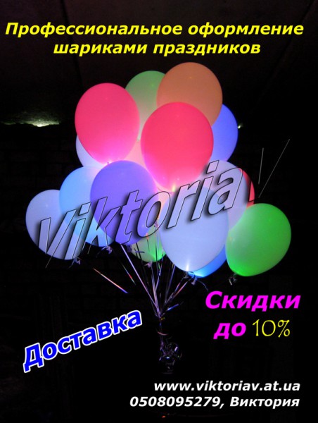ViktoriaV
