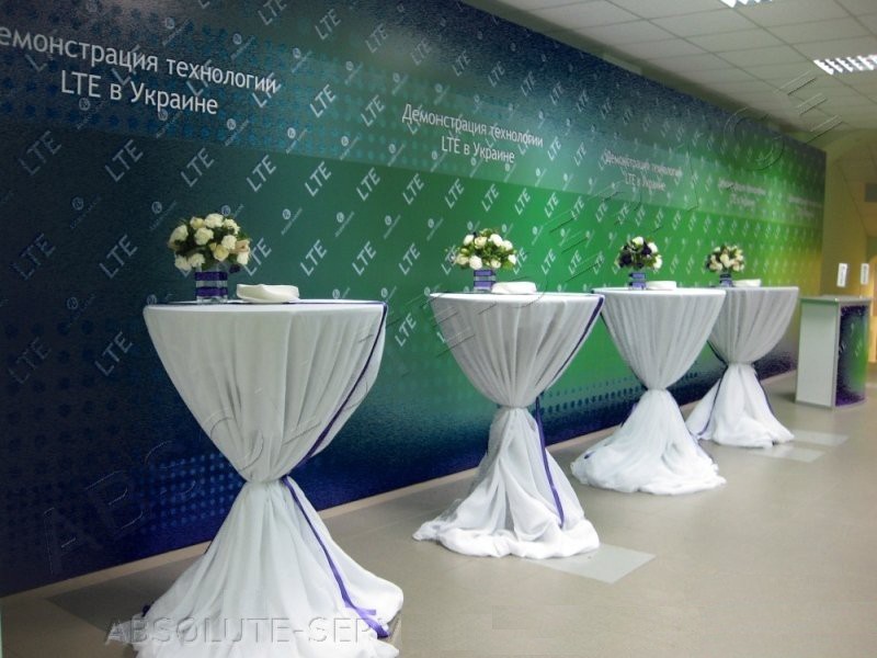 event consulting group Expo-Dnepr