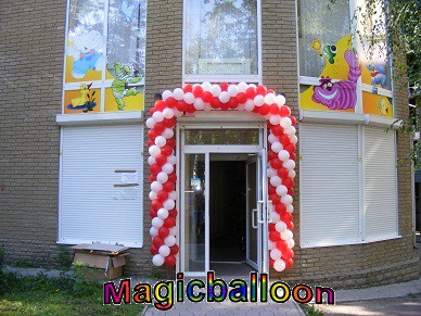 Magic Balloon