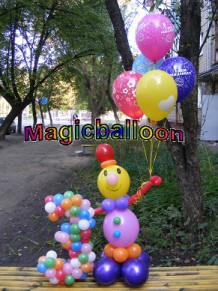 Magic Balloon