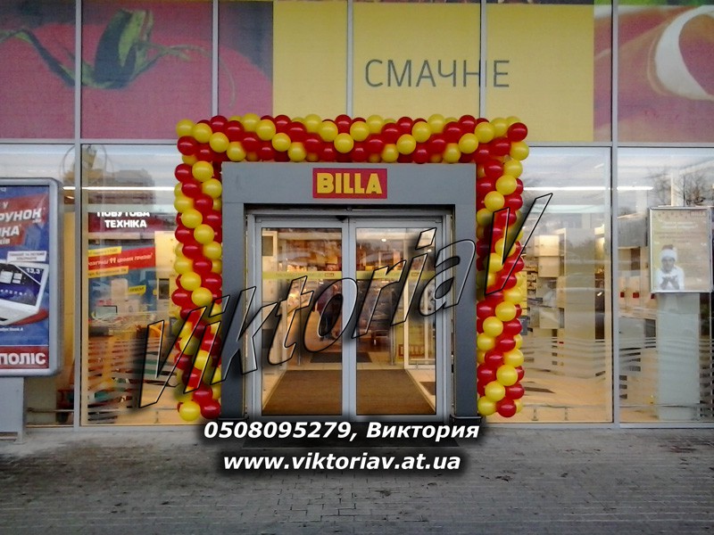 ViktoriaV