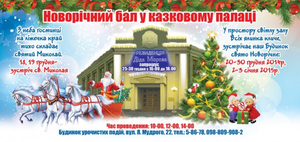новогодняя сказка для детей новогодняя сказка для детей